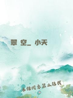 蒼翠時空