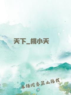 蒼靈天下