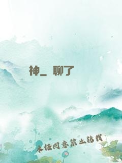 蒼龍戰神