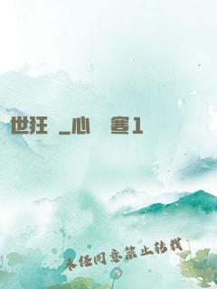 蓋世狂醫