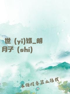 蓋世醫(yī)婿