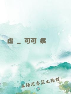 虐殺