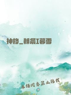虛擬神格