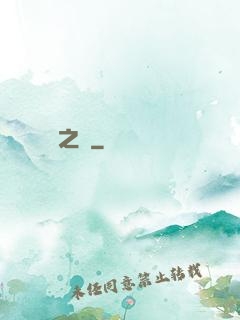 虛無之際