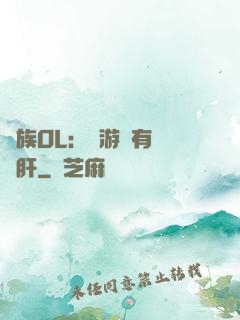 蟲族OL：這游戲有億點肝