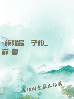 蟲族就是這樣子的