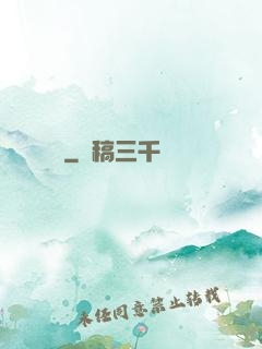 蟻賊
