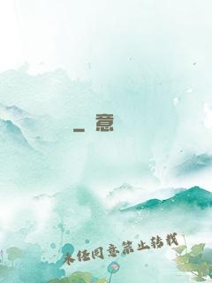 蠱門