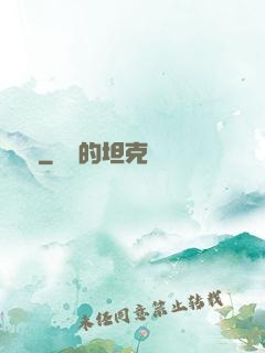 蠱門