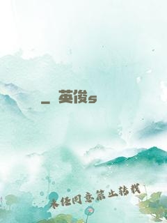 蠱門
