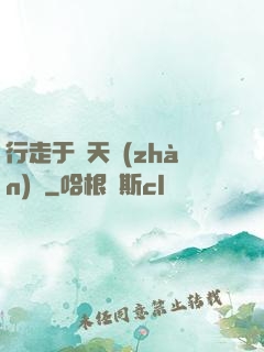 行走于諸天戰(zhàn)場