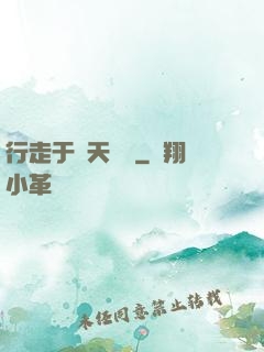 行走于諸天戰場