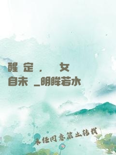 覺醒鑒定術，發現女兒來自未來