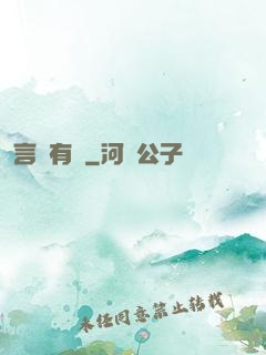 言靈有詔