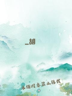 詭債