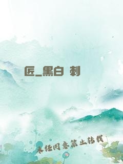 詭匠