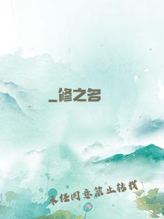 詭橋