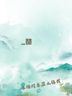 詭橋