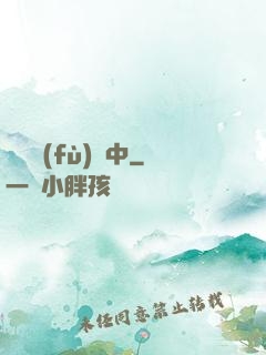 詭異復(fù)蘇中