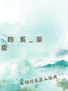 詭異的運氣系統