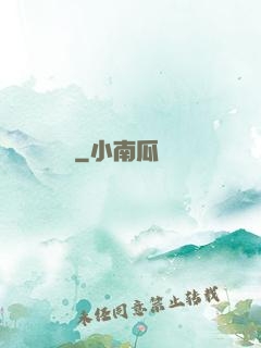 詭異謎團
