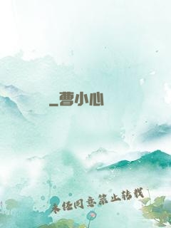 詭異謎團