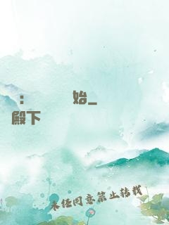 詭異：從搖錢樹開始