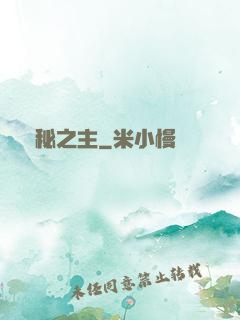 詭秘之主