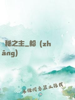 詭秘之主