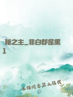 詭秘之主