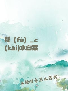 詭秘復(fù)蘇