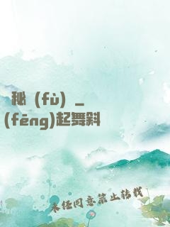 詭秘復(fù)蘇