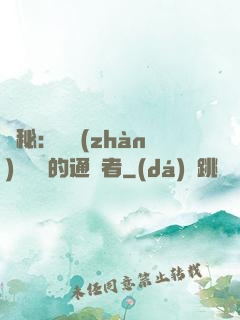 詭秘：從戰(zhàn)錘歸來的通識者