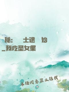 詭秘：從戰士途徑開始