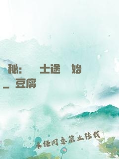 詭秘：從戰士途徑開始