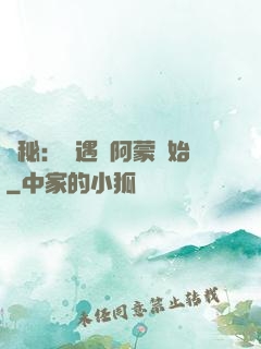 詭秘：從遇見阿蒙開始