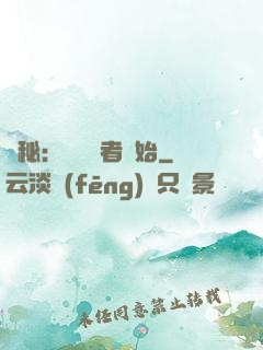 詭秘：從閱讀者開始