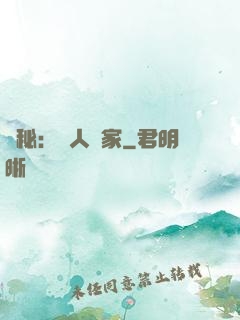 詭秘：窮人當家