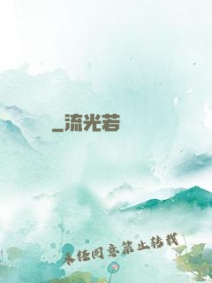 詭紋