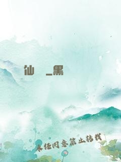 誅仙劍陣