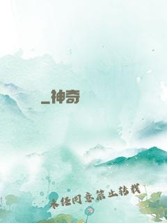 誘餌