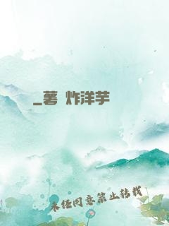 誘餌