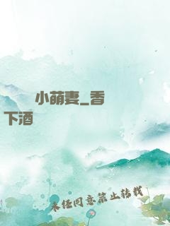 誤寵億萬小萌妻