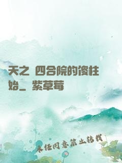 諸天之從四合院的傻柱開始