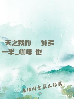 諸天之我的獎勵額外多一半