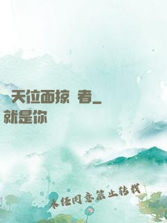 諸天位面掠奪者