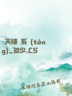 諸天捕魚系統(tǒng)