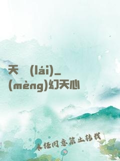 諸天歸來(lái)