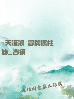 諸天流浪從冒牌傻柱開始