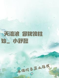 諸天流浪從冒牌傻柱開始